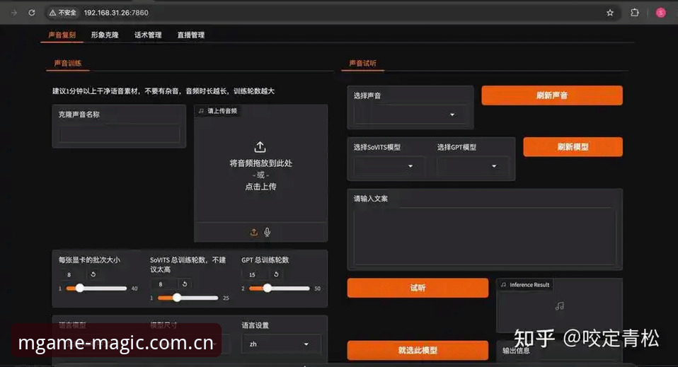 MGAME安卓版功能详解 MGAME安卓版功能深度评测:数字娱乐平台的移动端体验全解析