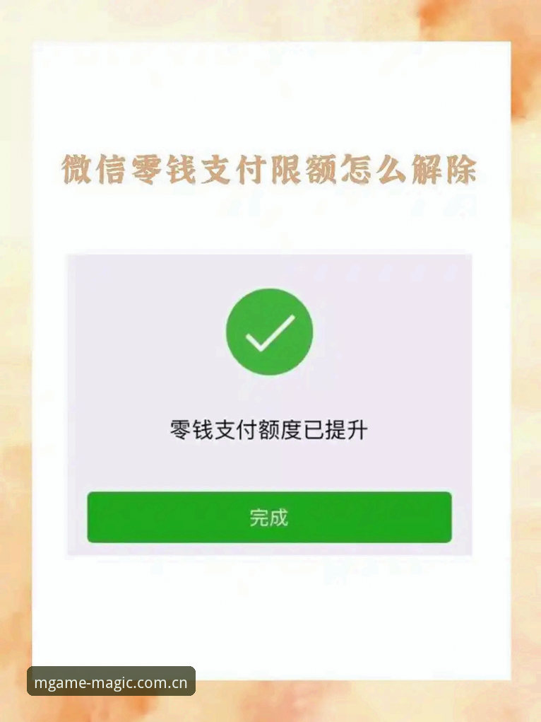 MG游戏登录遇到问题怎么办？从账户安全到操作全解析