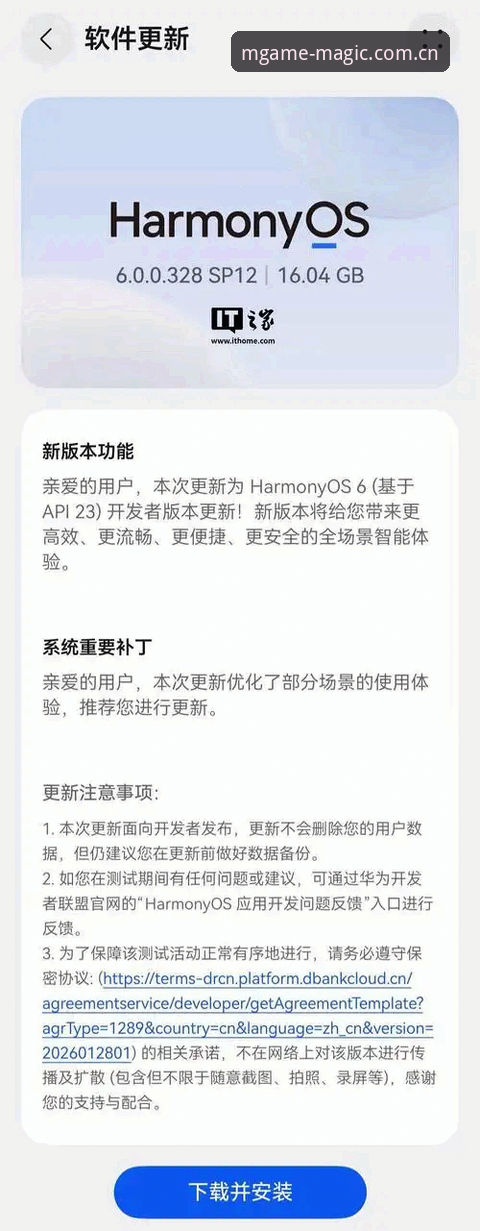 掌握MGAME安卓版推荐的核心要素：从安装到体验的实用指南