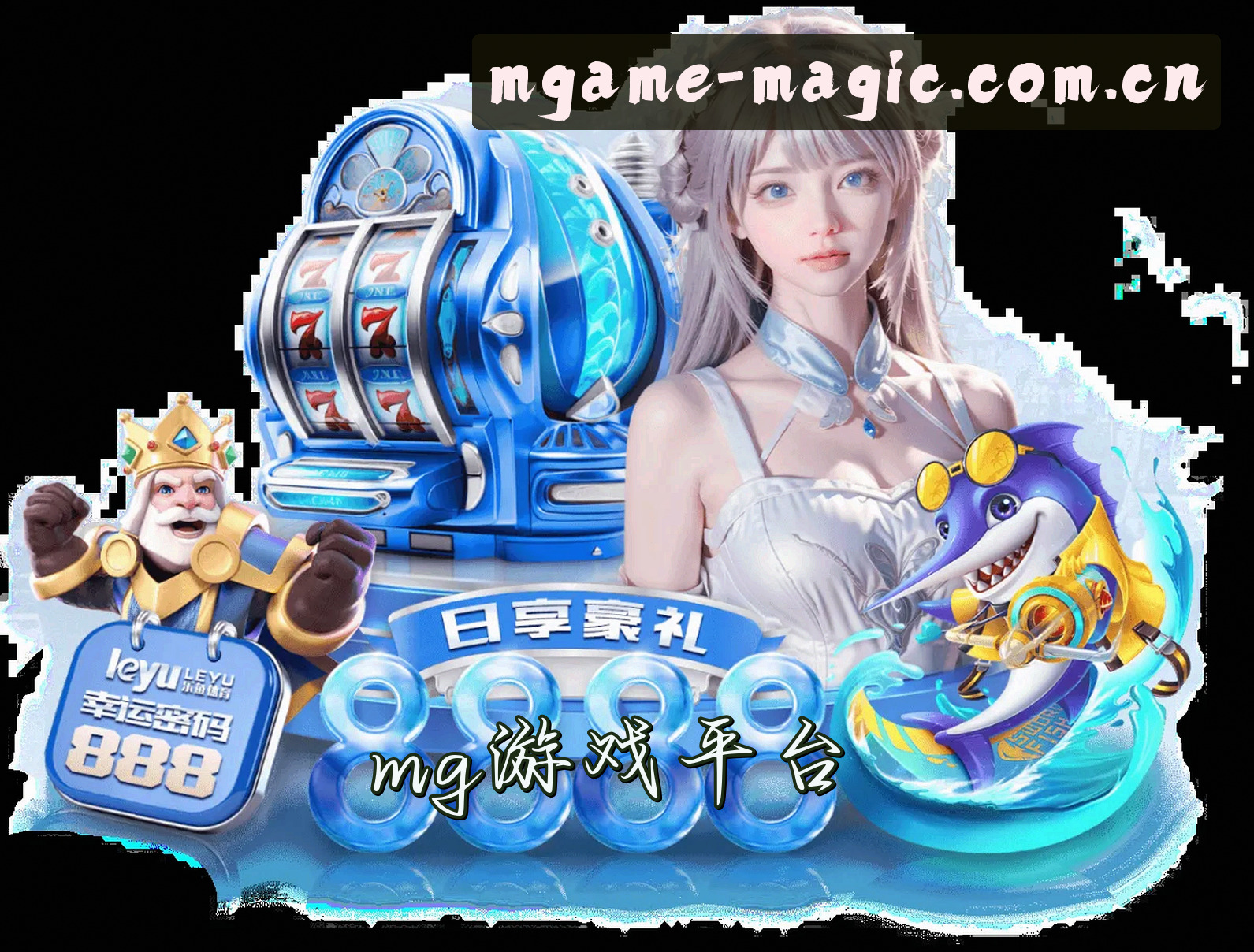 关于我们